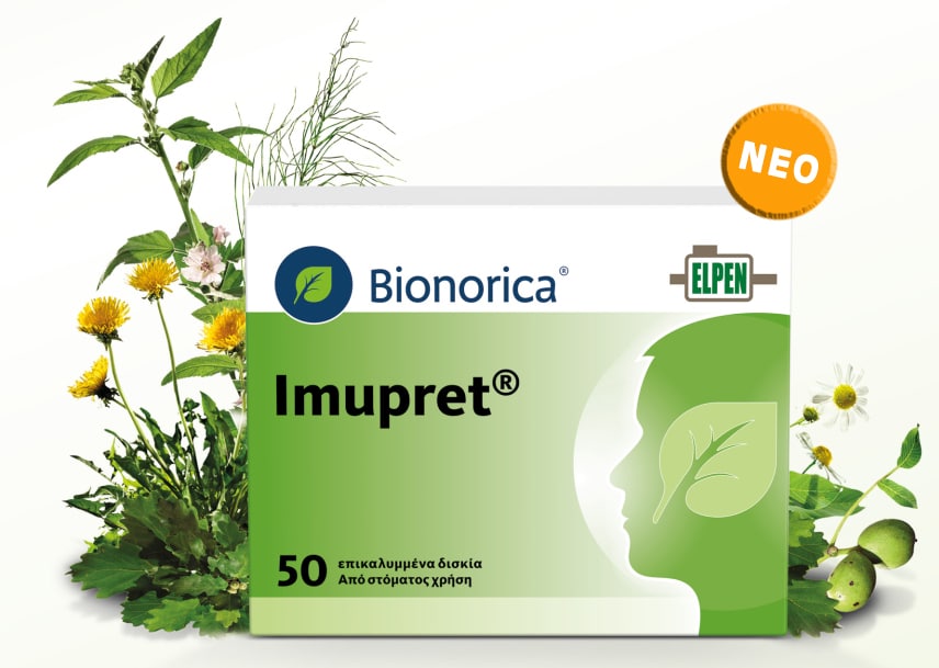 H ELPEN κυκλοφόρησε πρόσφατα ένα ΝΕΟ φάρμακο φυτικής προέλευσης (Herbal Medicinal Product) για την αντιμετώπιση των συμπτωμάτων του κοινού κρυολογήματος