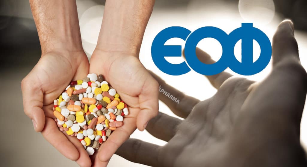 Ο Εθνικός Οργανισμός Φαρμάκων (ΕΟΦ) ανακοίνωσε την ανάκληση της παρτίδας 210351 (ημ/νια λήξης 03/2024) του φαρμακευτικού προϊόντος ZYLANZA