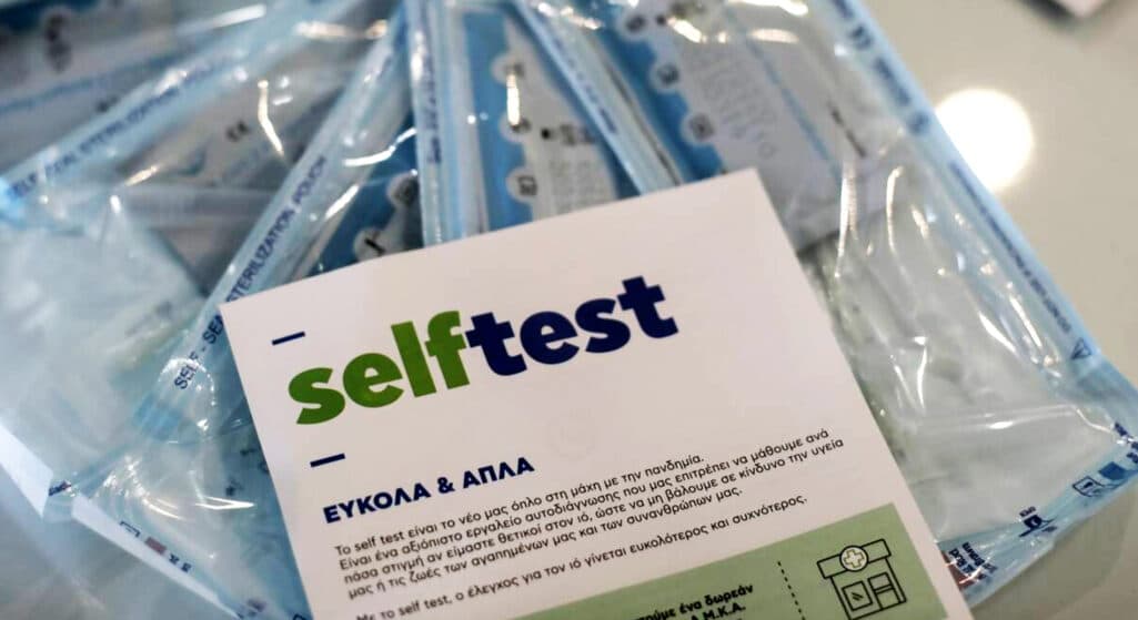 Σύμφωνα με ανακοίνωση της ΗΔΙΚΑ, «τo σύστημα Διάθεσης Self-Test άνοιξε σήμερα Τετάρτη 22/12/2021 8:00 έως και Παρασκευή 31/12 20:00. Θα διανέμονται δύο (2) self test σε όλους τους πολίτες άνω των 5 ετών».
