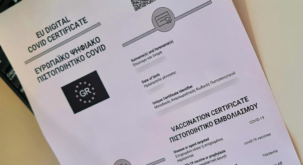Σε λειτουργία τέθηκε από το απόγευμα της Δευτέρας η πλατφόρμα anagnorisi.emvolio.gov.gr για τη δήλωση εμβολιασμών που έχουν πραγματοποιηθεί στο εξωτερικό.