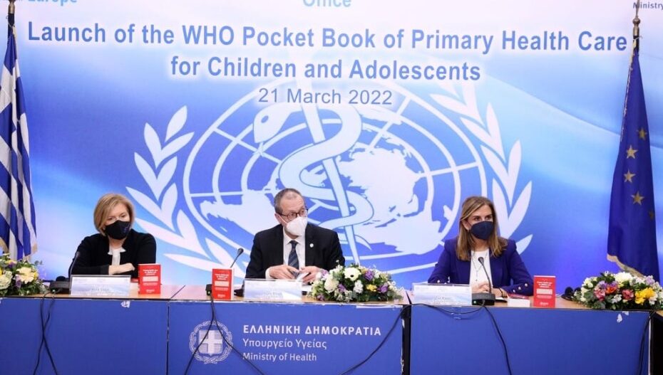 Την πρωτοβουλία του Παγκόσμιου Οργανισμού Υγείας εξήρε η αναπληρώτρια υπουργός Υγείας, Μίνα Γκάγκα, για τη συγκεκριμένη έκδοση αναφέροντας ότι το βιβλίο αποτελεί ένα σημαντικό βοηθητικό εργαλείο για τους επαγγελματίες υγείας στη χώρα μας