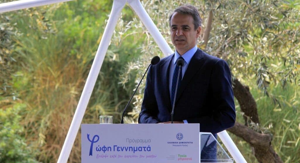Την έναρξη του προγράμματος δωρεάν εξετάσεων μαστού για 1,3 εκατομμύρια Ελληνίδες ηλικίας 50-69 ετών «Φώφη Γεννηματά» ανακοίνωσε ο πρωθυπουργός Κυριάκος Μητσοτάκης