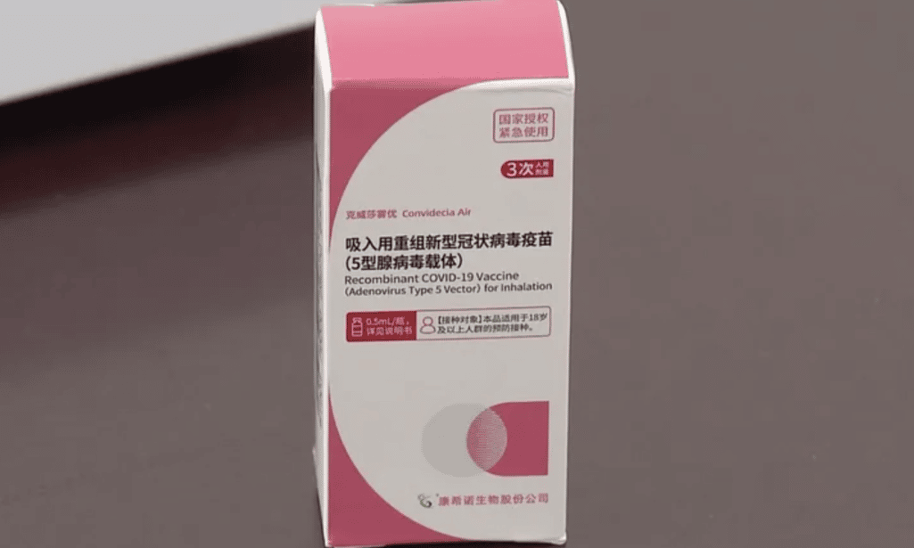Η Σαγκάη, στην Κίνα, ξεκίνησε τη χορήγηση ενός εισπνεόμενου εμβολίου για τον COVID-19 (Τετάρτη 26 Οκτωβρίου 2022) σε μία εξέλιξη που φαίνεται να αποτελεί παγκόσμια πρεμιέρα.
