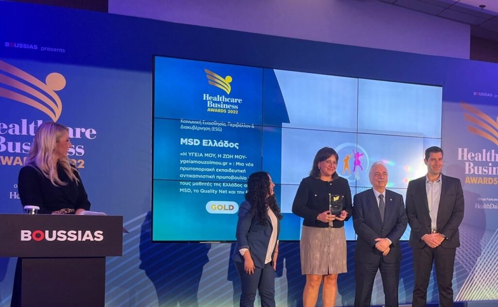 Χρυσό βραβείο απέσπασε η εκπαιδευτική αντικαπνιστική πρωτοβουλία «Η ΥΓΕΙΑ ΜΟΥ, Η ΖΩΗ ΜΟΥ» (https://ygeiamouzoimou.gr/), στα Healthcare Business Awards 2022, η οποία ήταν αποτέλεσμα της συνεργασίας της MSD, του Quality Net και της ΕΟΠΕ.