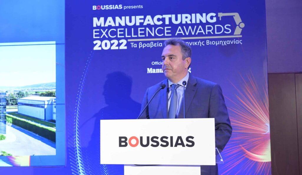 Με το βραβείο GOLD στην κατηγορία Έρευνα & Ανάπτυξη των Manufacturing Excellence Awards 2022 βραβεύθηκε η DEMO για το Κέντρο Έρευνας και Ανάπτυξης στη Θεσσαλονίκη, που εγκαινιάστηκε επισήμως το 2022 και δημιουργήθηκε στο πλαίσιο του 6ετούς επενδυτικού πλάνου 356 εκ. ευρώ της εταιρείας.