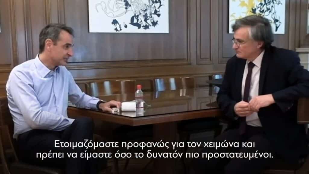 Μέσα από ένα βίντεο ο πρωθυπουργός, Κυριάκος Μητσοτάκης μαζί με τον καθηγητή Σωτήρη Τσιόδρα επισημαίνουν την αναγκαιότητα του εμβολιασμού, ειδικά για τις ευπαθείς ομάδες και τους ανθρώπους άνω των 60 ετών