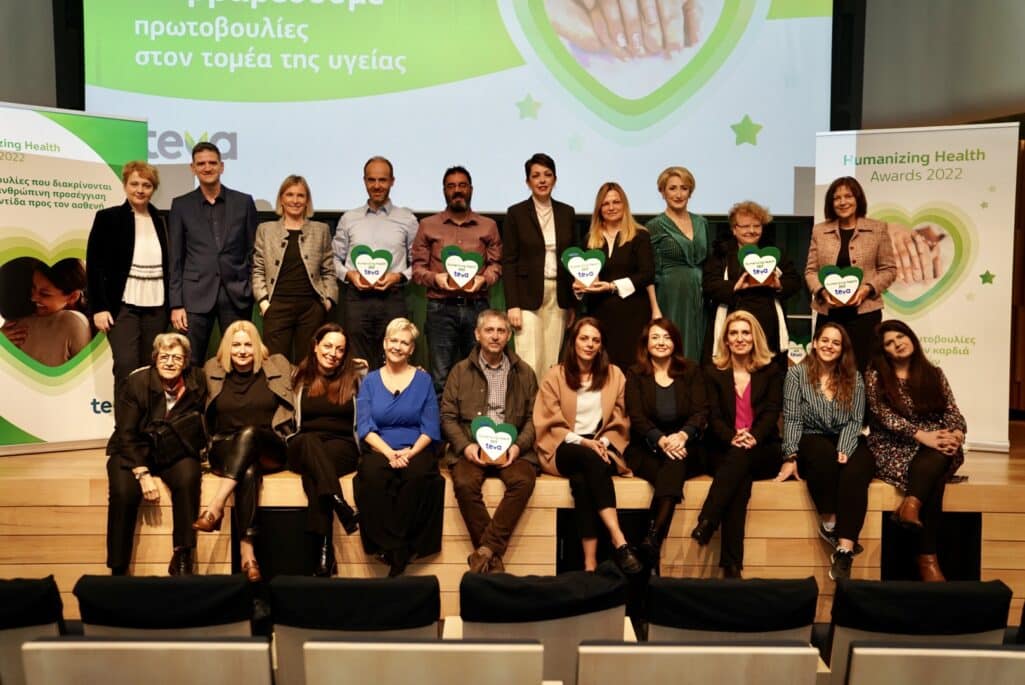 Έξι Μη Κερδοσκοπικοί Οργανισμοί, βραβεύτηκαν για δράσεις που χαρακτηρίζονται για τον ανθρωποκεντρικό τους χαρακτήρα και τις χαρισματικές καινοτομίες τους στα Humanizing Health Awards της TEVA.