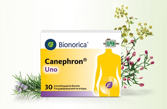 H ELPEN κυκλοφόρησε πρόσφατα ένα ΝΕΟ φάρμακο φυτικής προέλευσης (Herbal Medicinal Product). Πρόκειται για το Canephron Uno, που ενδείκνυται στην αντιμετώπιση των ήπιων συμπτωμάτων φλεγμονής του ουροποιητικού συστήματος.