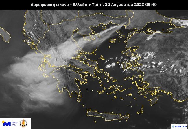 Για μια πολύ δύσκολη ημέρα για όλη την Ελλάδα κάνουν λόγο οι ειδικοί, με τις μεγάλες πυρκαγιές σε Έβρο, Βοιωτία, Εύβοια και Αττική να είναι σε εξέλιξη, ενώ σταθμοί της ΠΑΝΑΚΕΙΑ κατέγραψαν την Τρίτη υψηλές συγκεντρώσεις μικροσωματιδίων ακόμα και εκατοντάδες χιλιόμετρα μακριά από τα πύρινα μέτωπα.
