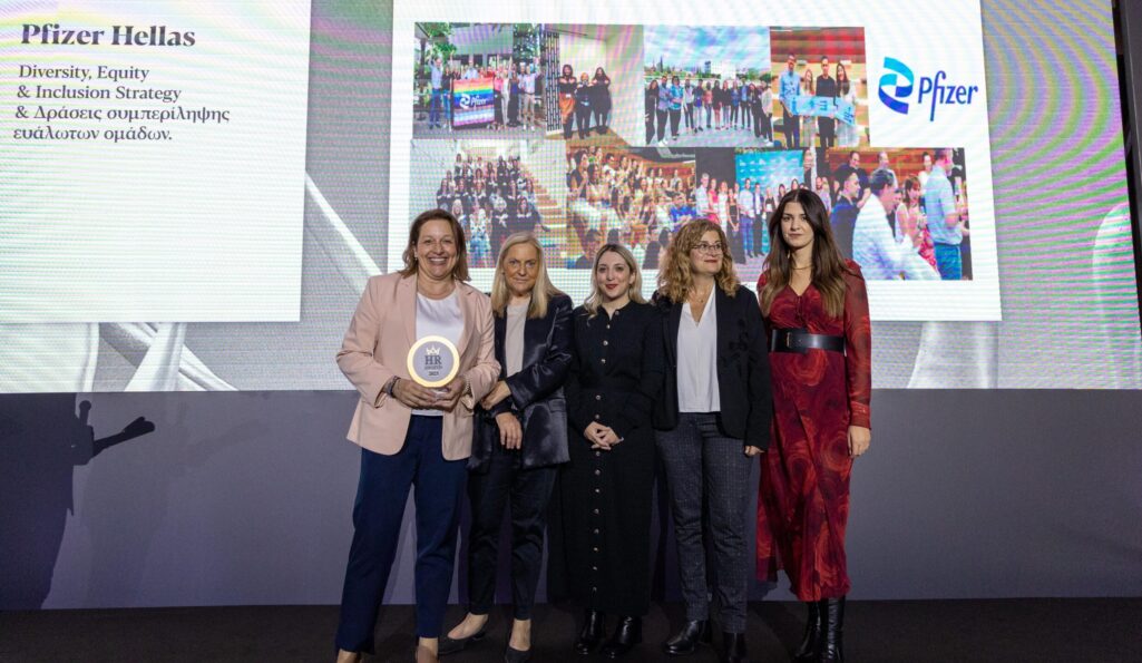 Με 2 βραβεία διακρίθηκε η Pfizer Hellas στο πλαίσιο των φετινών HR Awards, τον θεσμό που αναδεικνύει τον ανθρωποκεντρικό χαρακτήρα των επιχειρήσεων και των ομάδων HR.