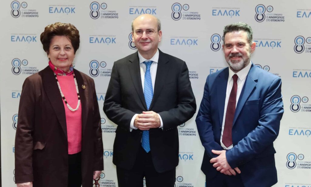 Μία νέα εποχή ανοίγεται και στην Ελλάδα για τα άτομα που νόσησαν στο παρελθόν από καρκίνο και έχουν πλέον αποθεραπευθεί. Στο 8ο Ετήσιο Συνέδριο της ΕΛΛΟΚ, ο Υπουργός Εθνικής Οικονομίας και Οικονομικών, Κωστής Χατζηδάκης