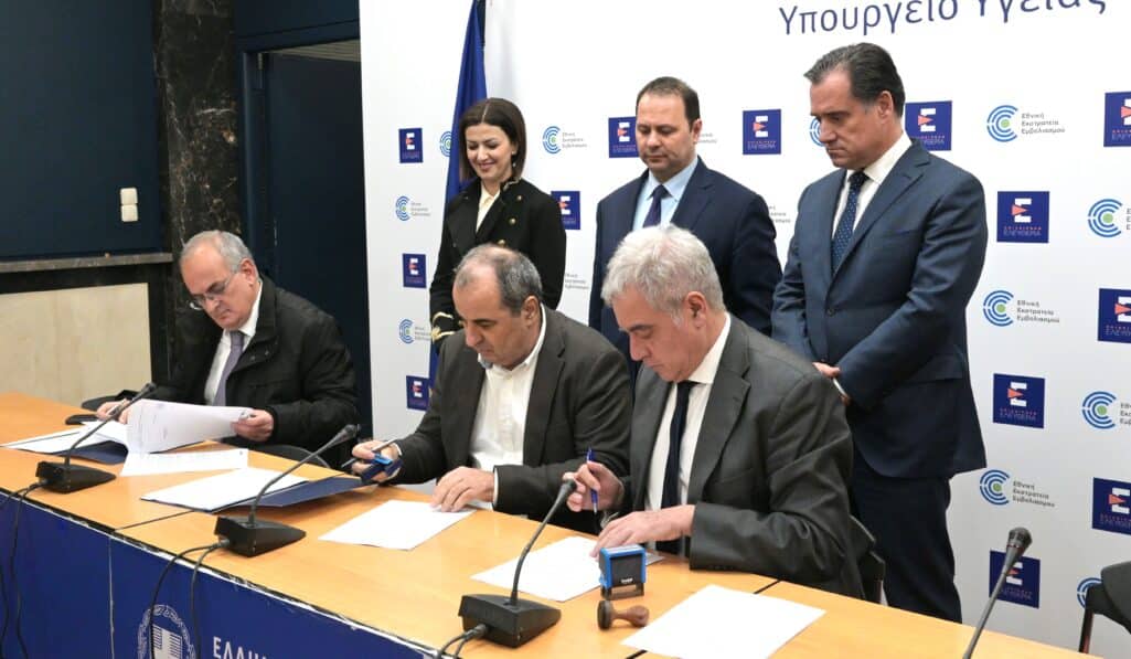 Υπογραφή σύμβασης για την Ενεργειακή Αναβάθμιση και Ανακαίνιση του Πολυδύναμου Περιφερειακού Ιατρείου, έξι Κέντρων Υγείας της 5ης Υγειονομικής Περιφέρειας Θεσσαλίας και Στερεάς Ελλάδος, καθώς και για την ανακαίνιση του Νοσοκομείου Τρικάλων.