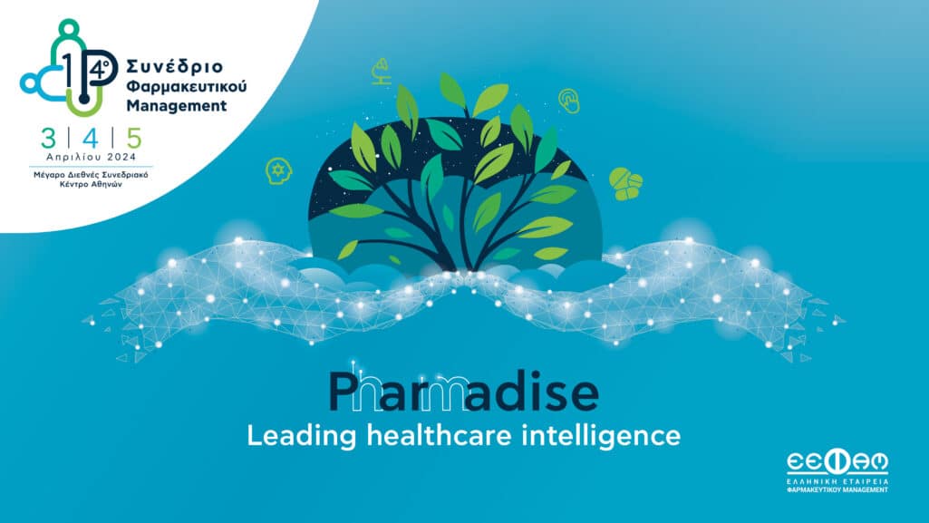 Το 14ο Συνέδριο Φαρμακευτικού Management με τίτλο “Pharmadise – Leading healthcare intelligence” θα διεξαχθεί στις 3, 4 και 5 Απριλίου 2024, στο Μέγαρο Διεθνές Συνεδριακό Κέντρο Αθηνών.