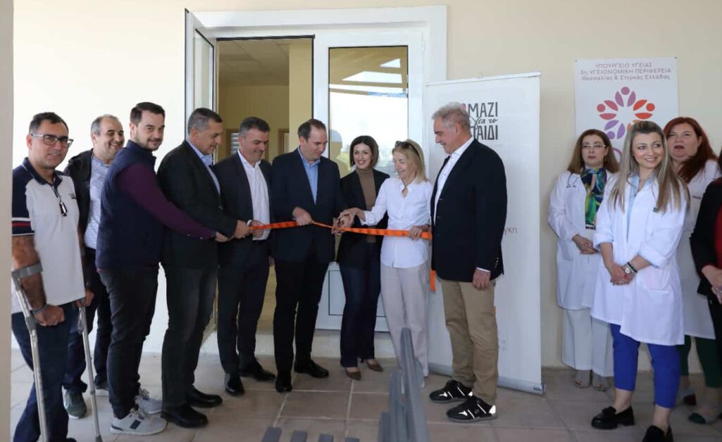 Η Αναπληρώτρια Υπουργός Υγείας, Ειρήνη Αγαπηδάκη επισκέφθηκε την Τοπική Μονάδα Υγείας της Γιάννουλης στη Θεσσαλία με αφορμή την επαναλειτουργία της μέσω Δωρεάς εξοπλισμού από το «Μαζί για το Παιδί».