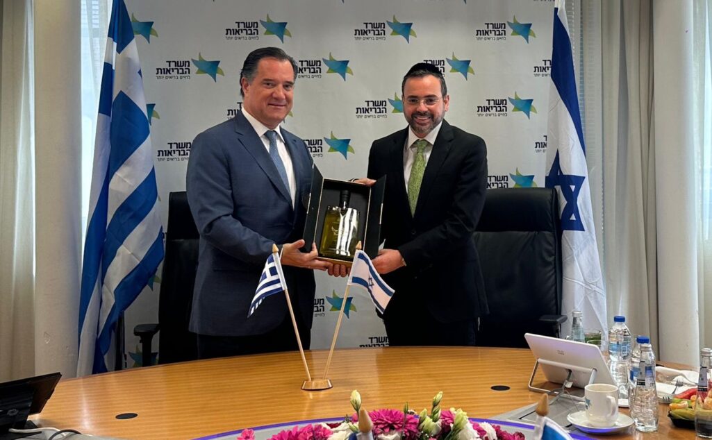 Μνημόνιο συνεργασίας μεταξύ του Υπουργείου Υγείας της Ελλάδος και του Υπουργείου Υγείας του Ισραήλ, υπεγράφη την Δευτέρα 8 Απριλίου