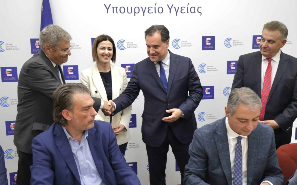 Ο Υπουργός Υγείας, Άδωνις Γεωργιάδης και η Αναπληρώτρια Υπουργός Υγείας, Ειρήνη Αγαπηδάκη παρέστησαν σήμερα, Τετάρτη 17 Απριλίου 2024, στην υπογραφή της σύμβασης για την ανακαίνιση του Γενικού Νοσοκομείου Κεφαλληνίας και την ενεργειακή αναβάθμιση 7 Κέντρων Υγείας της 6ης Υ.ΠΕ. Πελοποννήσου, Ιονίων Νήσων, Ηπείρου και Δυτικής Ελλάδας. 