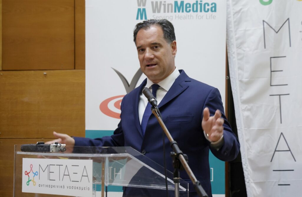 Παρουσία του Υπουργού Υγείας Άδωνι Γεωργιάδη τα εγκαίνια του προγράμματος «ΟΙΚΟΘΕΝ» στο Νοσοκομείο «Μεταξά», για την κατ’ οίκον θεραπεία ογκολογικών ασθενών