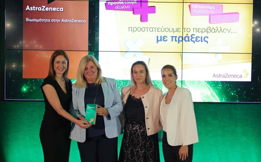 Bronze Αward απέσπασε η AstraZeneca Ελλάδας στα Environmental Awards 2024 για το περιβαλλοντικό της πρόγραμμα «Προστατεύουμε το περιβάλλον… με πράξεις» στην κατηγορία Environmental CSR.