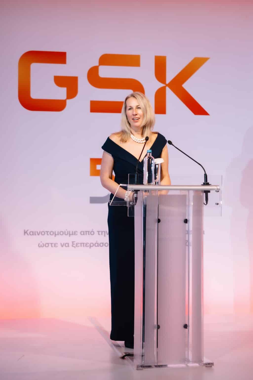 GSK Ελλάδος