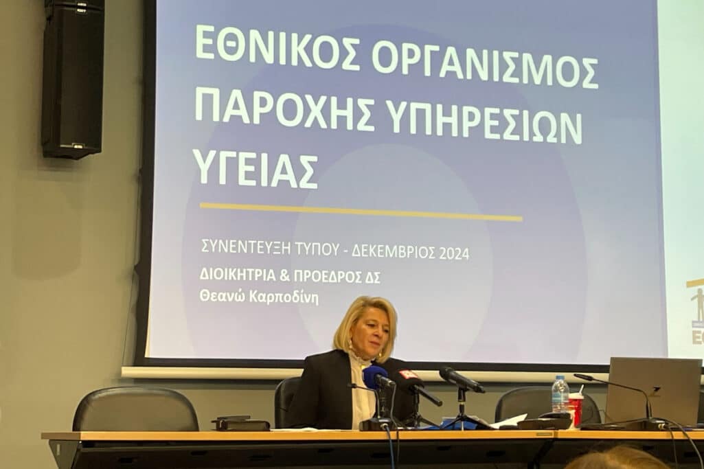 Περίπου 120.000 ασθενείς θα μπορούν να παραλαμβάνουν τα Φάρμακα Υψηλού Κόστους (ΦΥΚ) στο σπίτι τους, σύμφωνα με τον ΕΟΠΥΥ, ενώ από το 2025 θα καταγράφονται σε ηλεκτρονική πλατφόρμα όλα τα κλεισμένα ραντεβού των γιατρών, ώστε να μην αρνούνται ραντεβού.