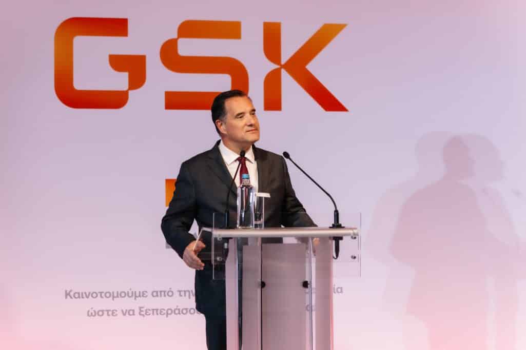 GSK Ελλάδος