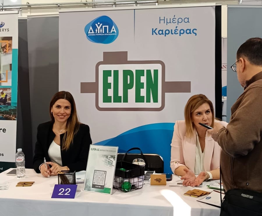 Για δεύτερη συνεχόμενη χρονιά η ELPEN συμμετείχε στην εκδήλωση «Ημέρες Καριέρας» της Δημόσιας Υπηρεσίας Απασχόλησης που πραγματοποιήθηκε στις 24 και 25 Ιανουαρίου 2025 στο Εκθεσιακό Κέντρο Περιστερίου στην Αθήνα.