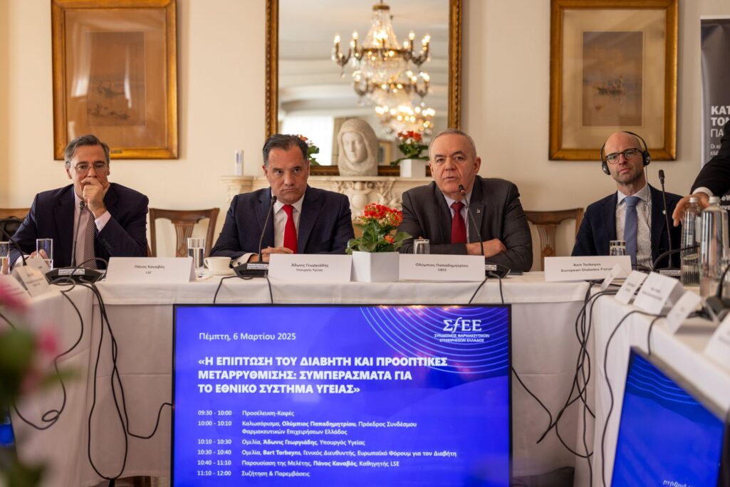 Οι προκλήσεις, το οικονομικό αποτύπωμα στα συστήματα υγείας και οι μεταρρυθμίσεις που πρέπει να γίνουν με στόχο τη βελτίωση της ποιότητας ζωής των ασθενών με διαβήτη και την καλύτερη διαχείριση της νόσου, περιλαμβάνονται στη μελέτη «Η επιβάρυνση του Διαβήτη και οι Προοπτικές Μεταρρύθμισης: Συμπεράσματα για το Εθνικό Σύστημα Υγείας», η οποία ανατέθηκε από την Πλατφόρμα Διαβήτη του ΣΦΕΕ στο London School of Economics (LSE).