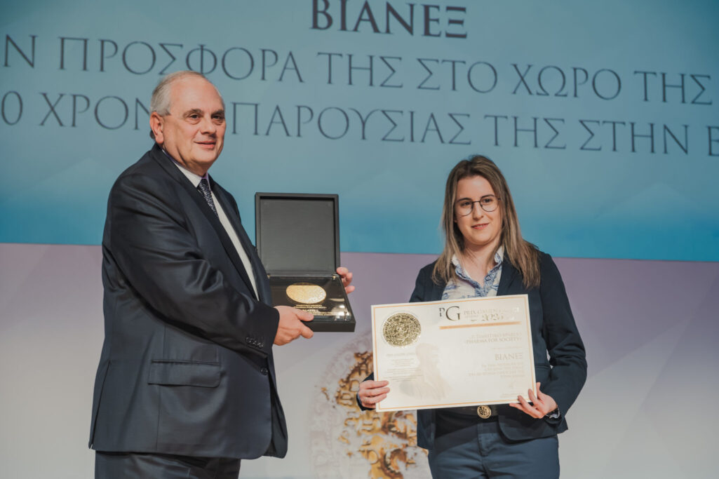 Με ιδιαίτερη τιμή, ο Όμιλος ΒΙΑΝΕΞ έλαβε το τιμητικό βραβείο «Pharma For Society» στο πλαίσιο των Prix Galien Greece 2025 – της πιο υψηλού κύρους διοργάνωσης στον χώρο της Υγείας και της Φαρμακευτικής Καινοτομίας, η οποία αναγνωρίζει πρωτοβουλίες με ουσιαστικό θετικό αντίκτυπο στην κοινωνία.